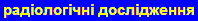 radiology sertificate radiology sertificate