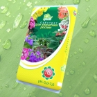 substrate for home plants