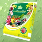 universal peat substrate